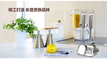 兴财优质不锈钢惠家厨具套装五件套 厨房中的品质之选