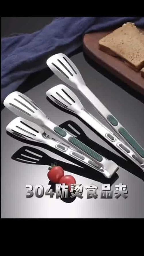 厨房里的多面手，娇姐优选304不锈钢食品夹测评